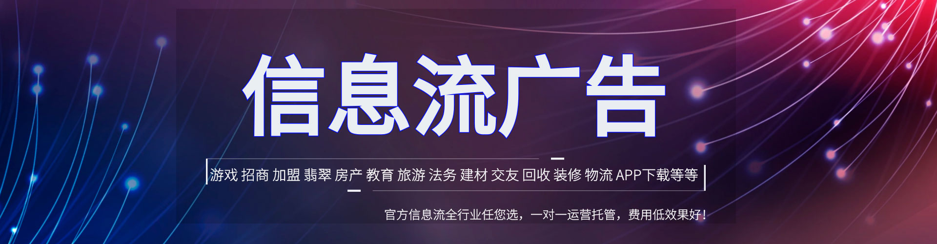 随县百度竞价托管