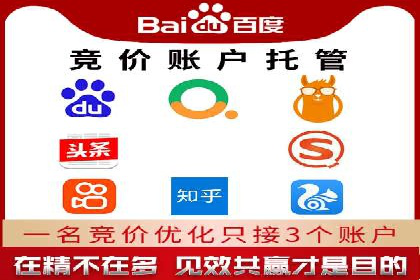 实战案例：竞价推广代运营如何提升转化率